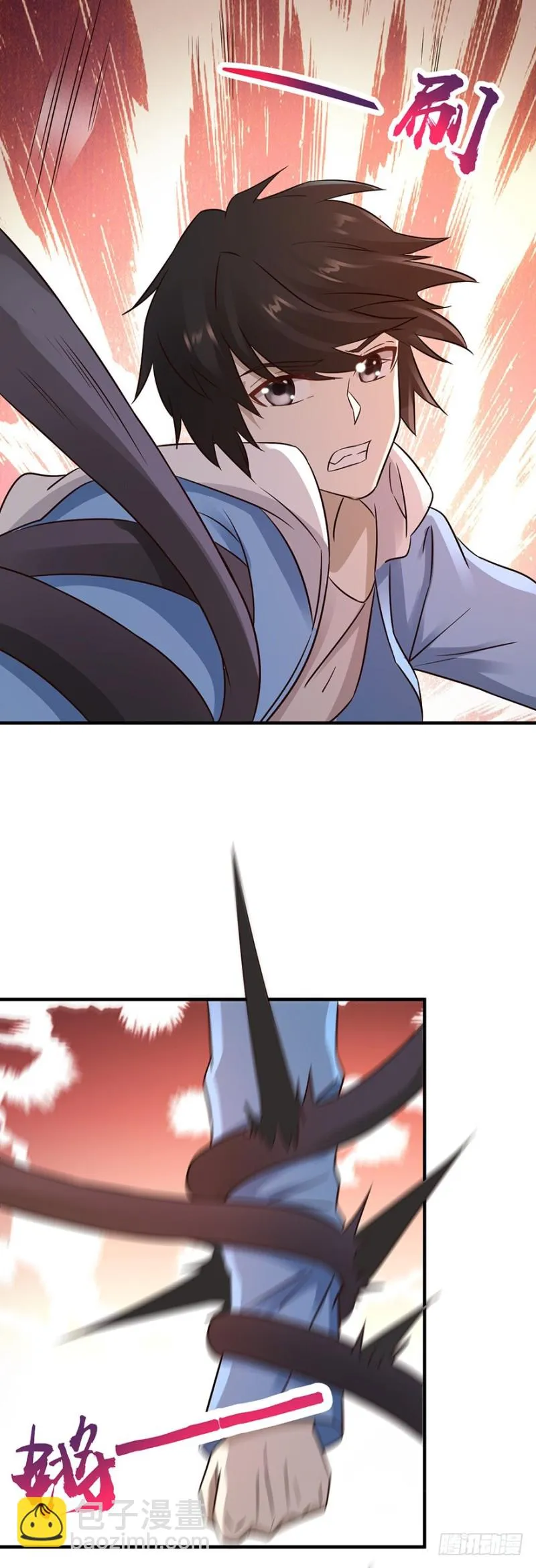 第39话 第7页