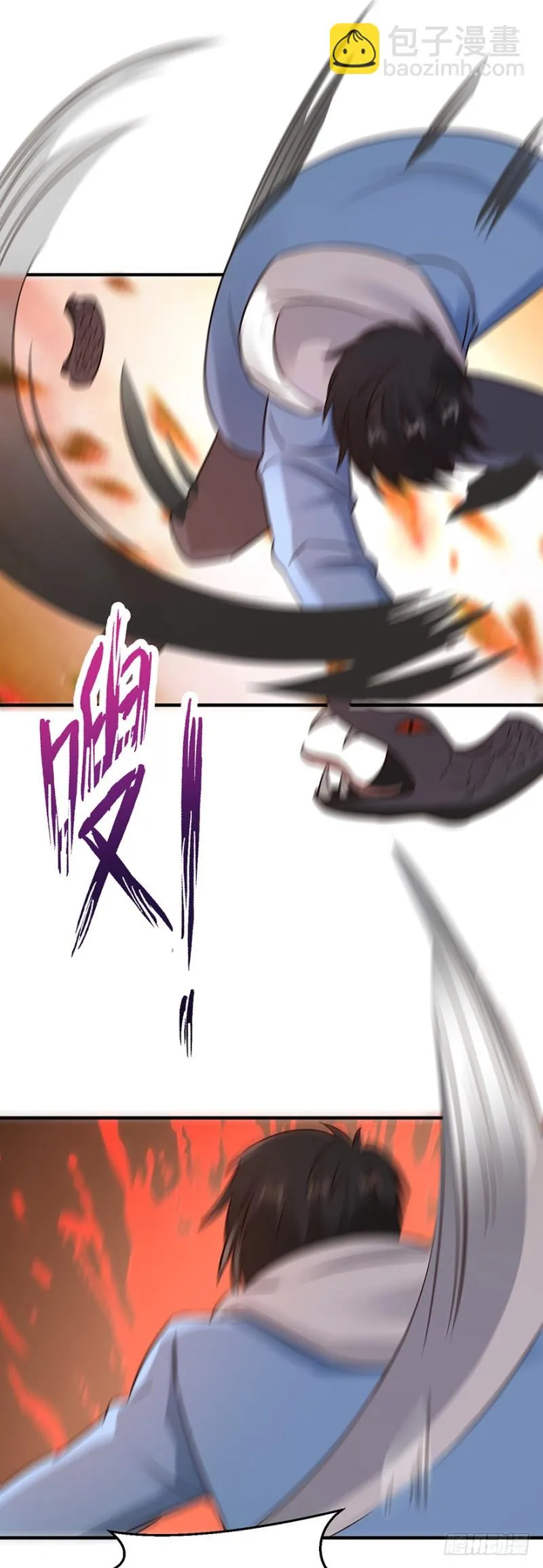 第39话 第8页