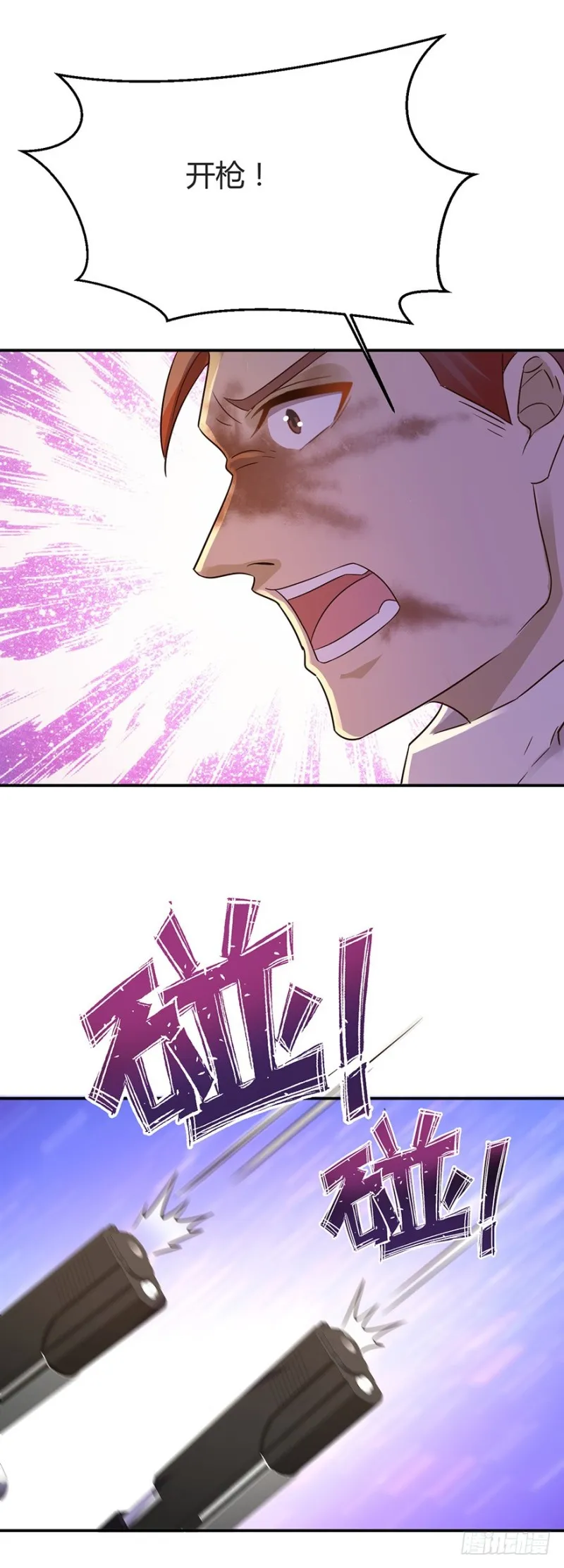 第39话 第13页