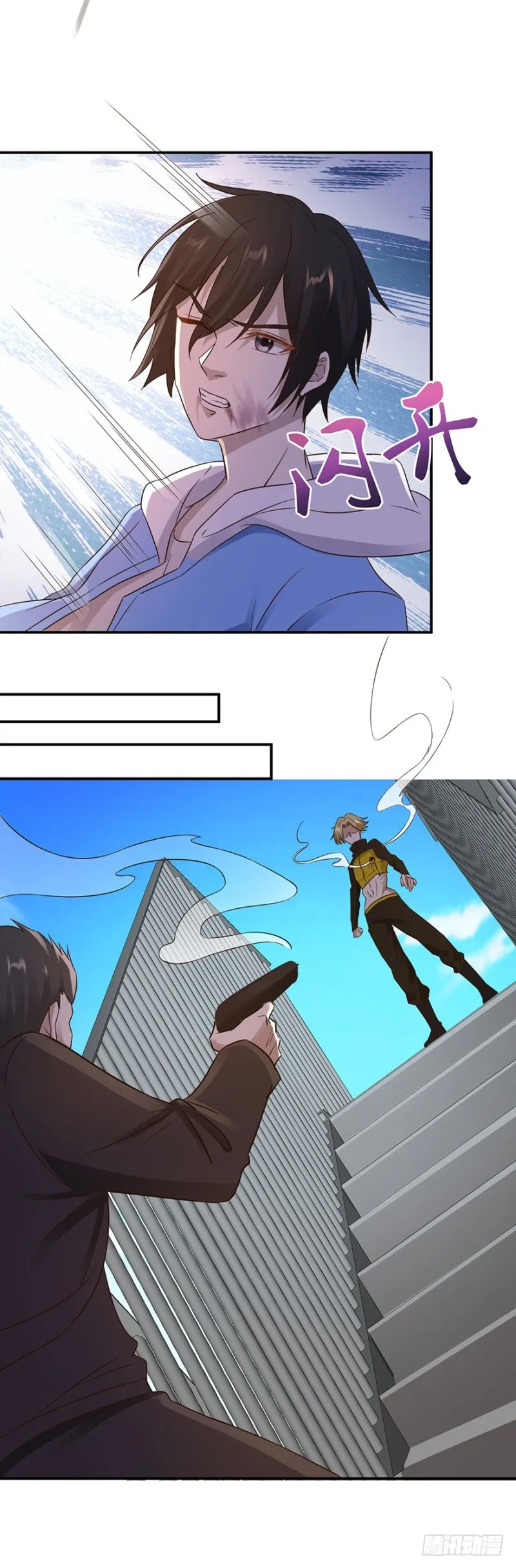 第39话 第15页
