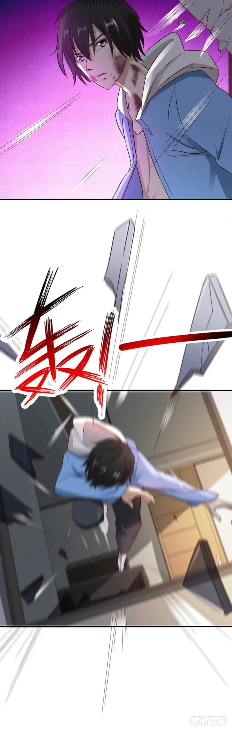 第39话 第18页
