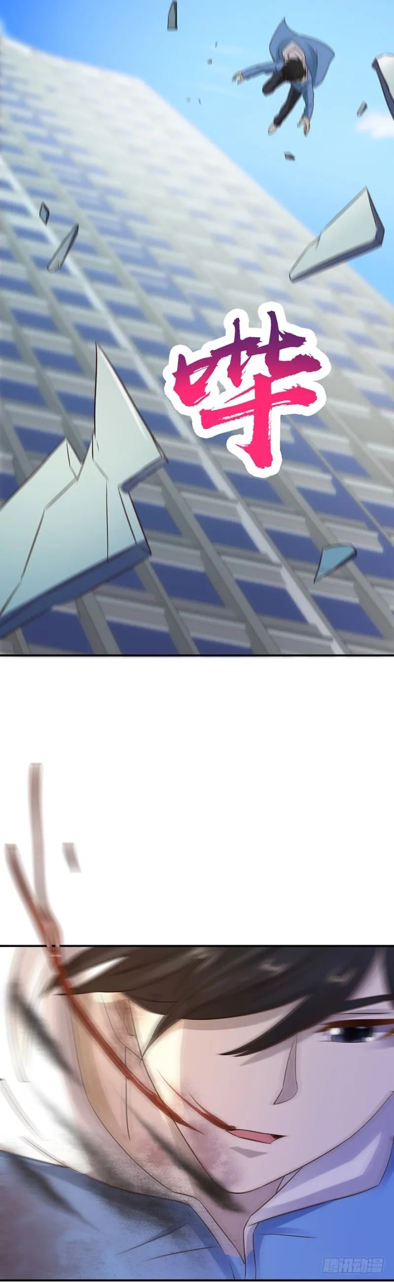 第39话 第19页
