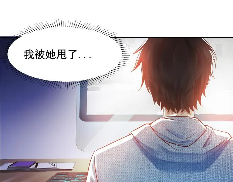 第1话 第1页