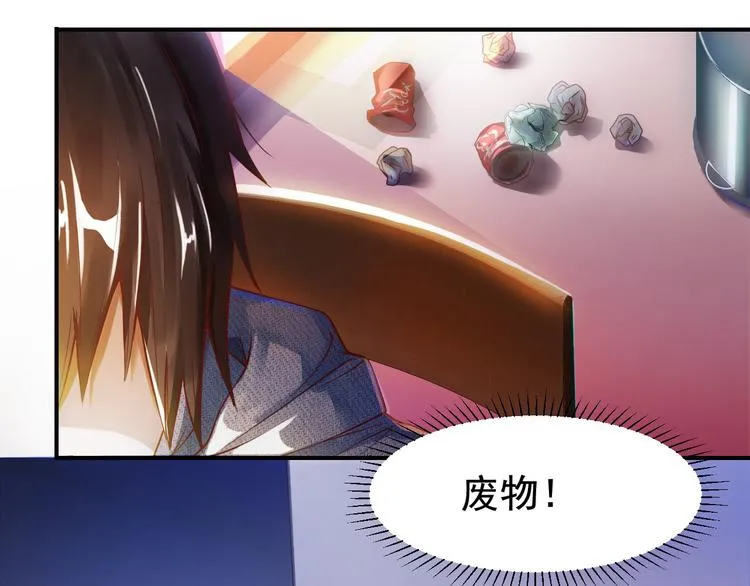 第1话 第5页