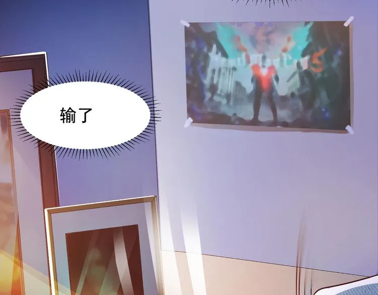 第1话 第6页