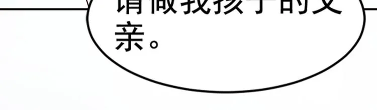 第1话 第13页