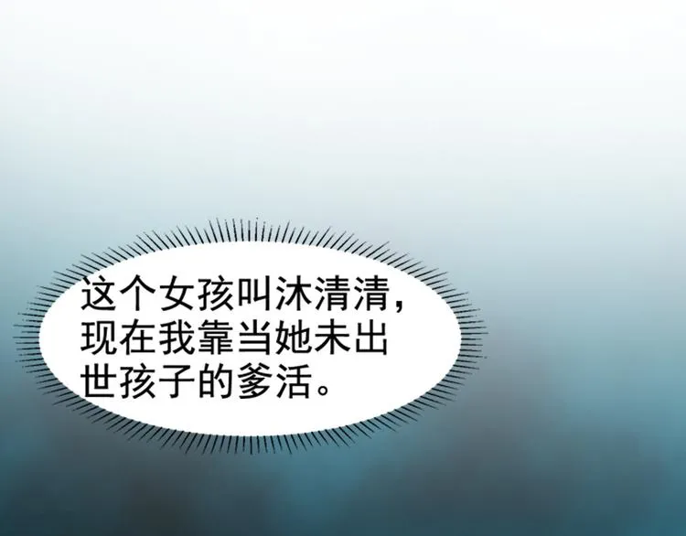 第1话 第14页