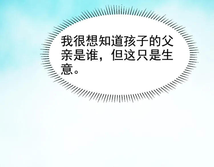 第1话 第16页