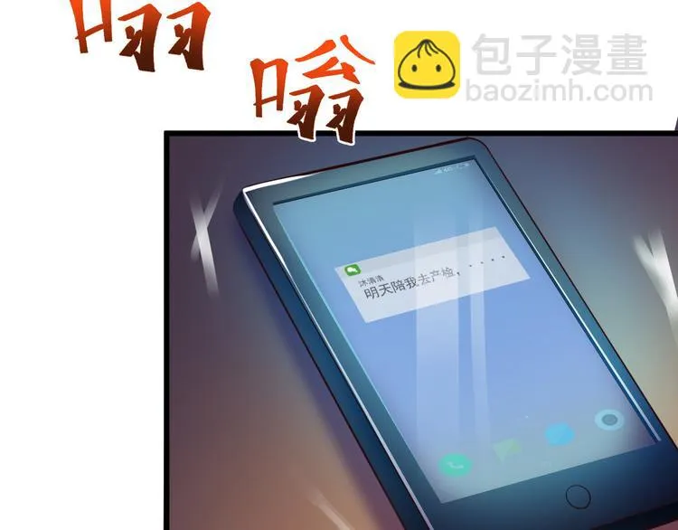 第1话 第20页