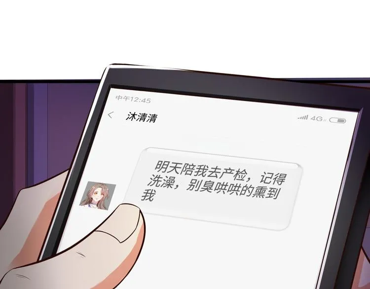 第1话 第22页