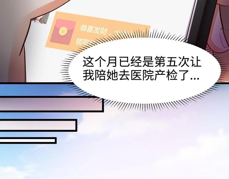 第1话 第23页
