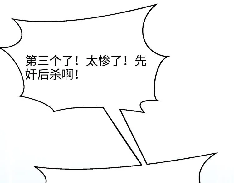第1话 第43页