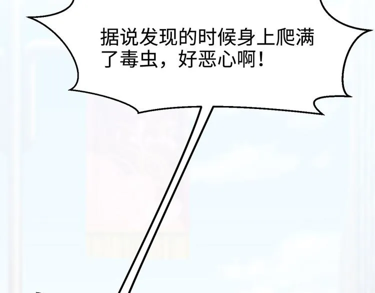 第1话 第44页