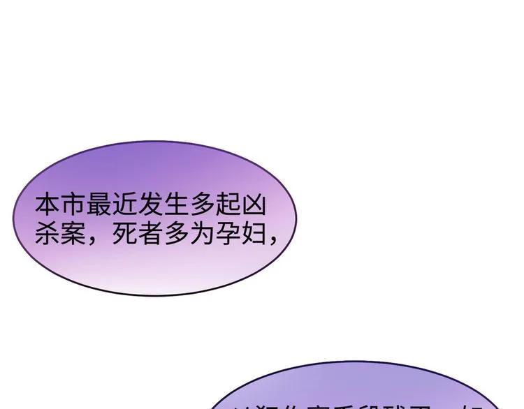 第1话 第49页