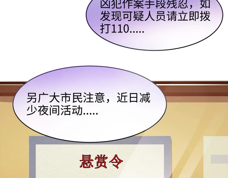 第1话 第50页