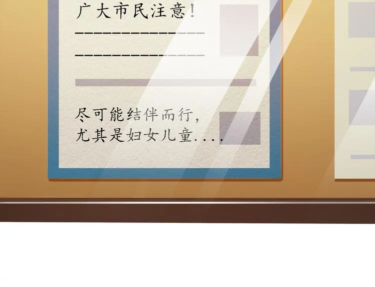 第1话 第51页