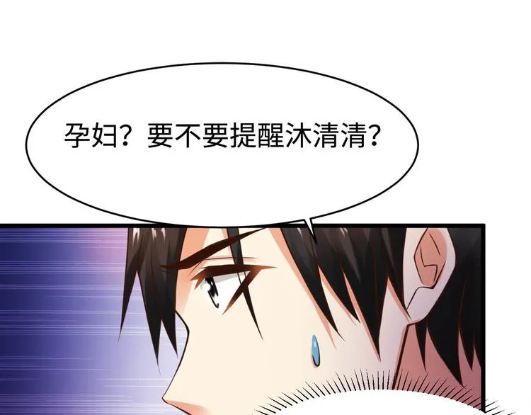 第1话 第52页