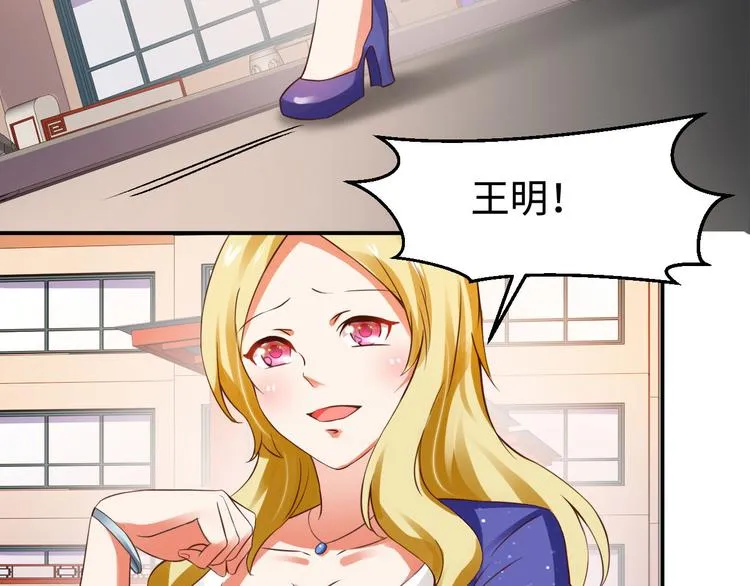 第1话 第64页
