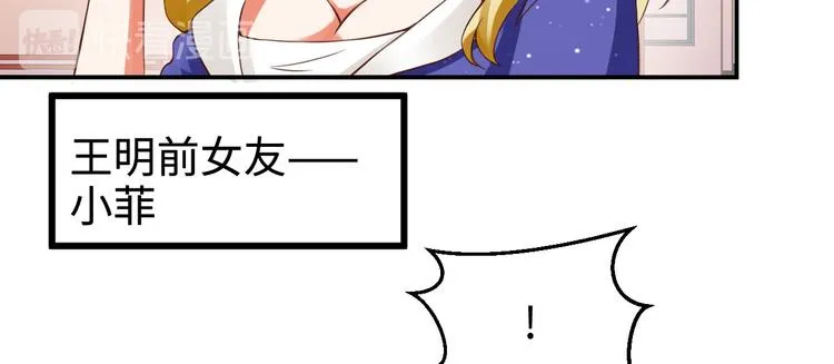 第1话 第65页