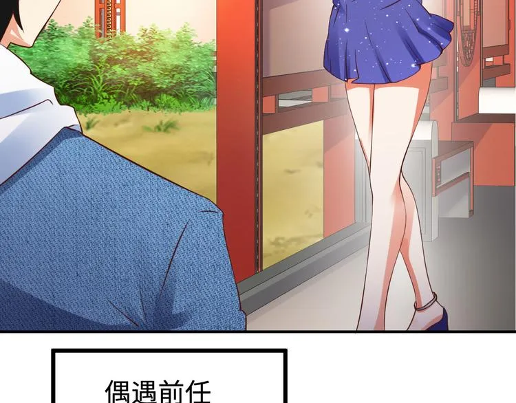 第1话 第68页
