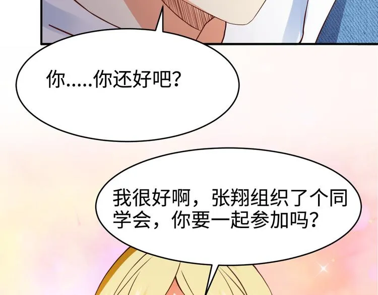 第1话 第71页