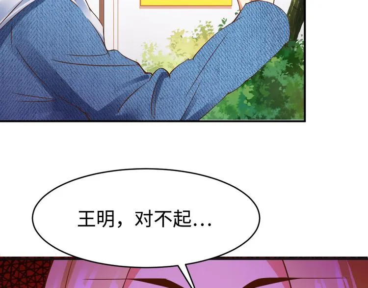 第1话 第80页