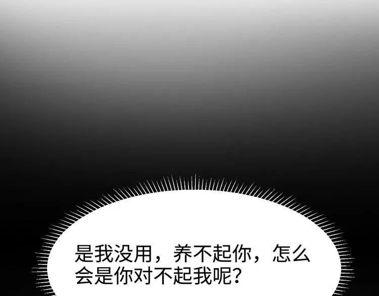 第1话 第83页