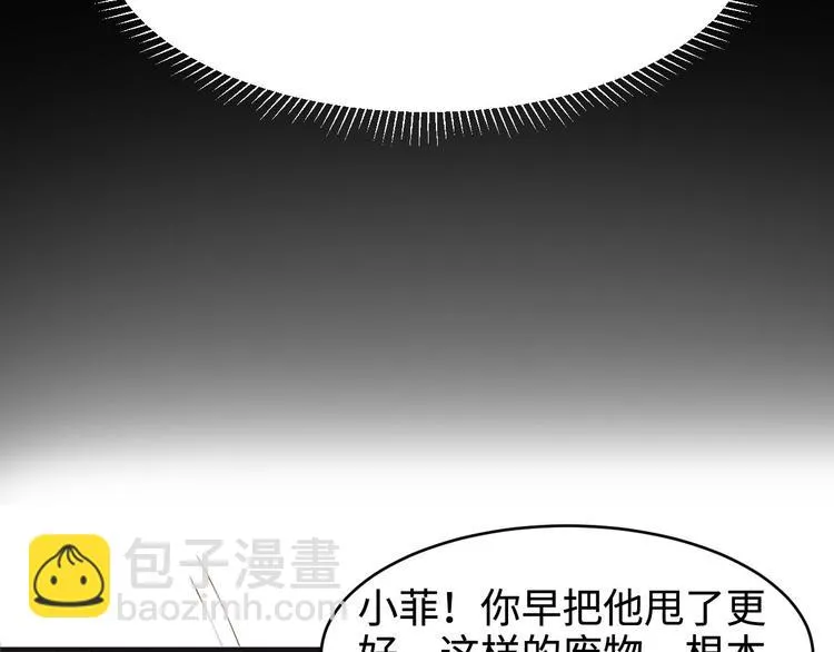 第1话 第84页