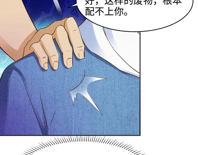 第1话 第85页