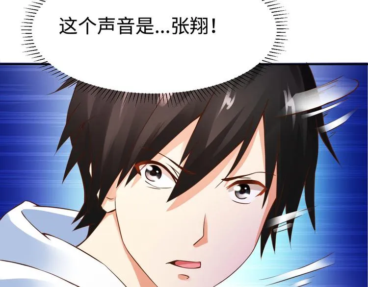 第1话 第87页