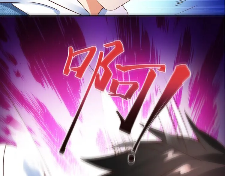 第1话 第88页