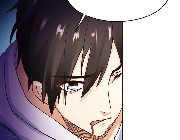 第1话 第96页