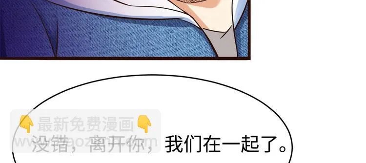 第1话 第97页