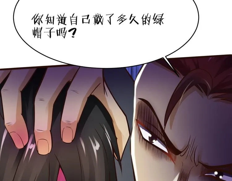第1话 第103页