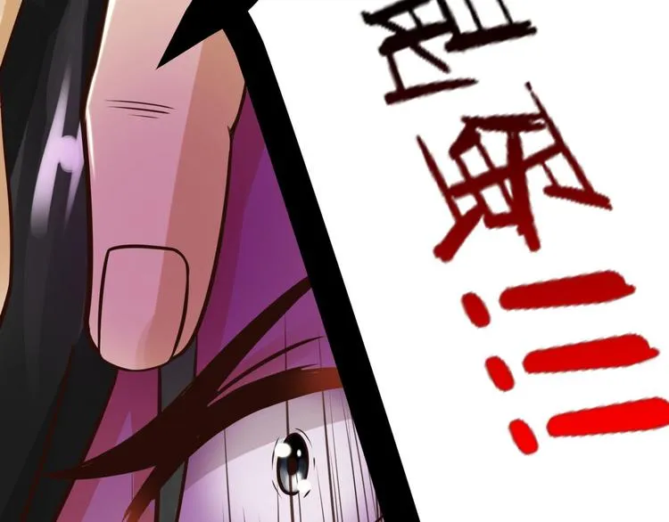 第1话 第105页