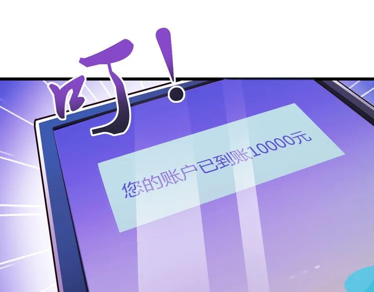 第9话 第38页