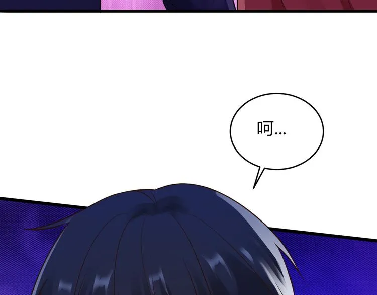 第13话 第3页