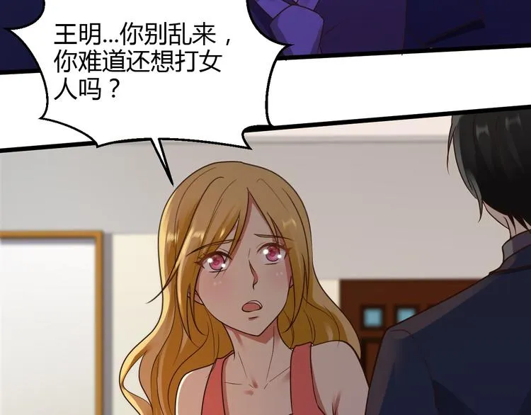 第13话 第5页