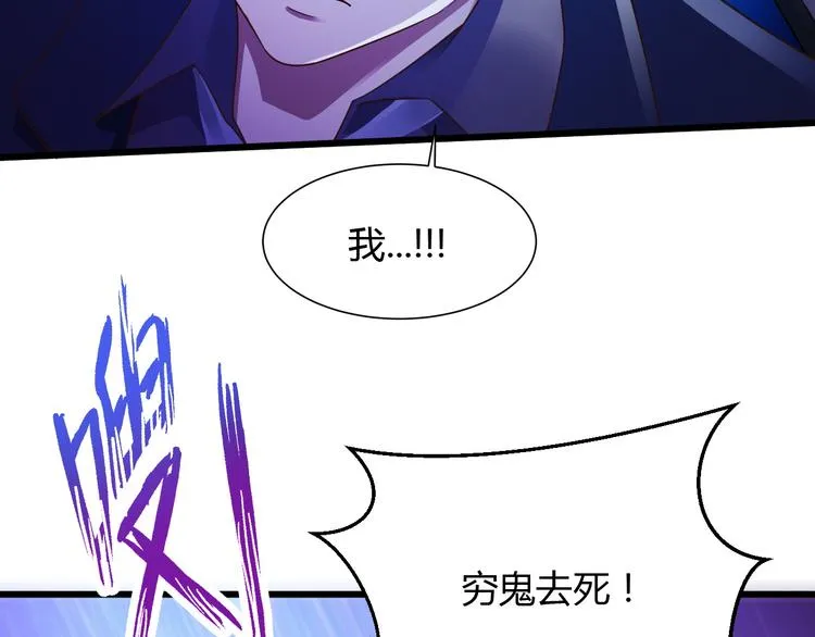 第13话 第9页