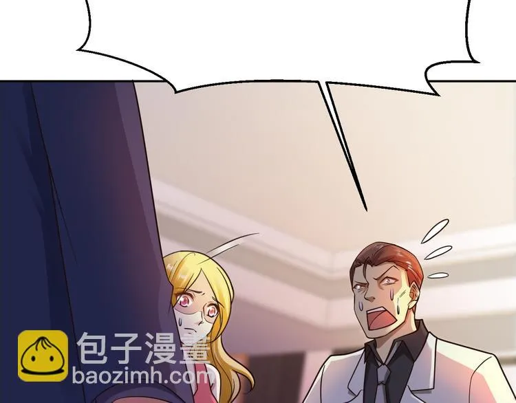 第13话 第19页