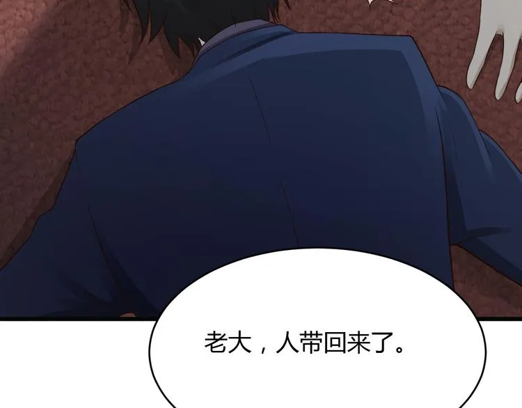 第14话 第74页