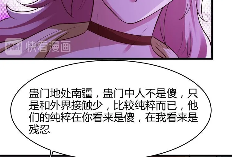 第17话 第51页