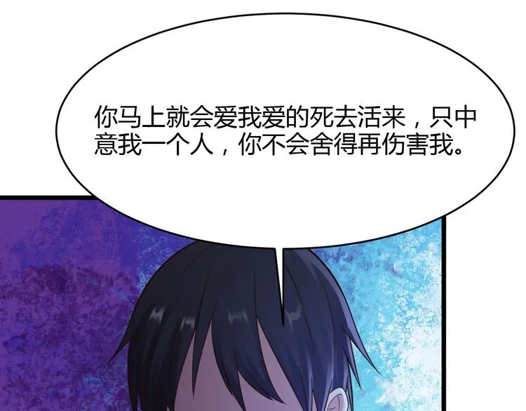 第17话 第81页
