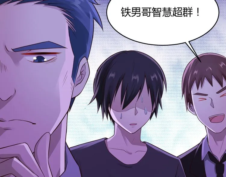 第19话 第12页