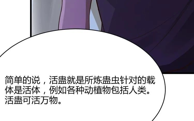 第19话 第21页
