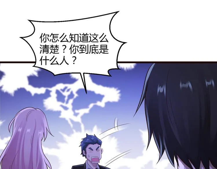 第19话 第29页