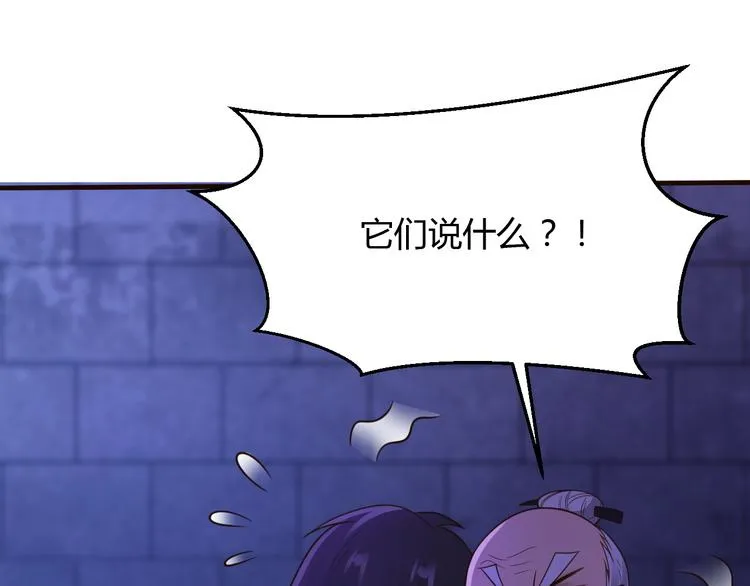第21话 第8页
