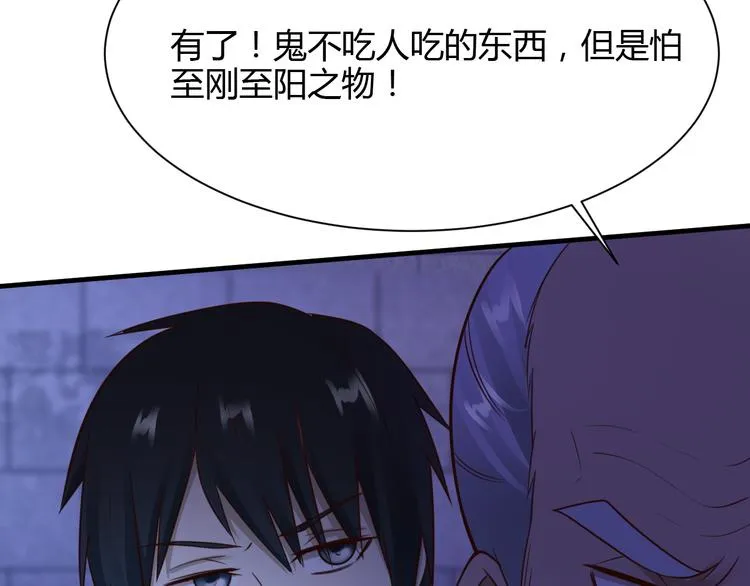 第21话 第15页