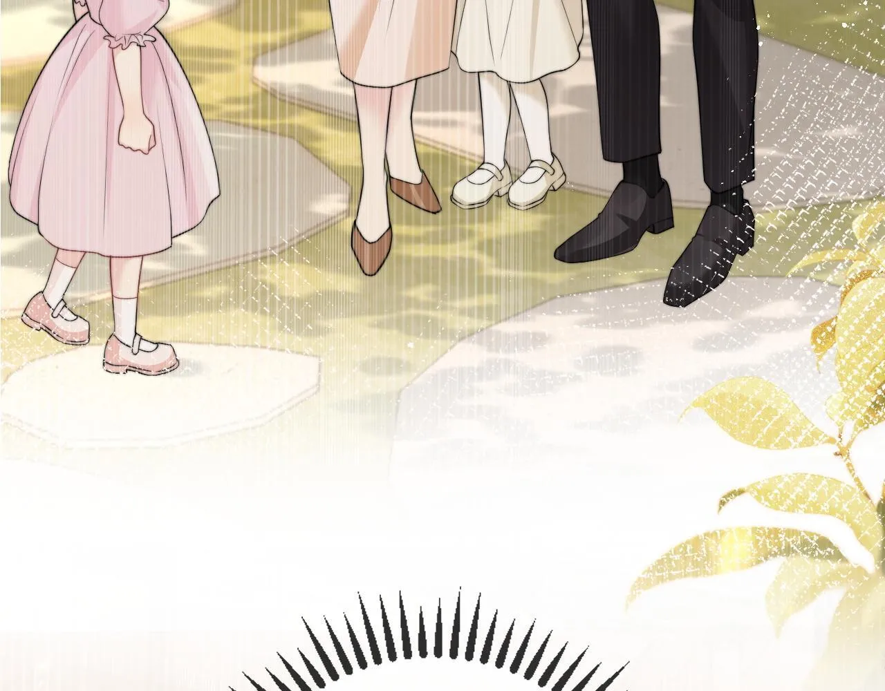 第1话 逃跑新娘落入怀 第17页