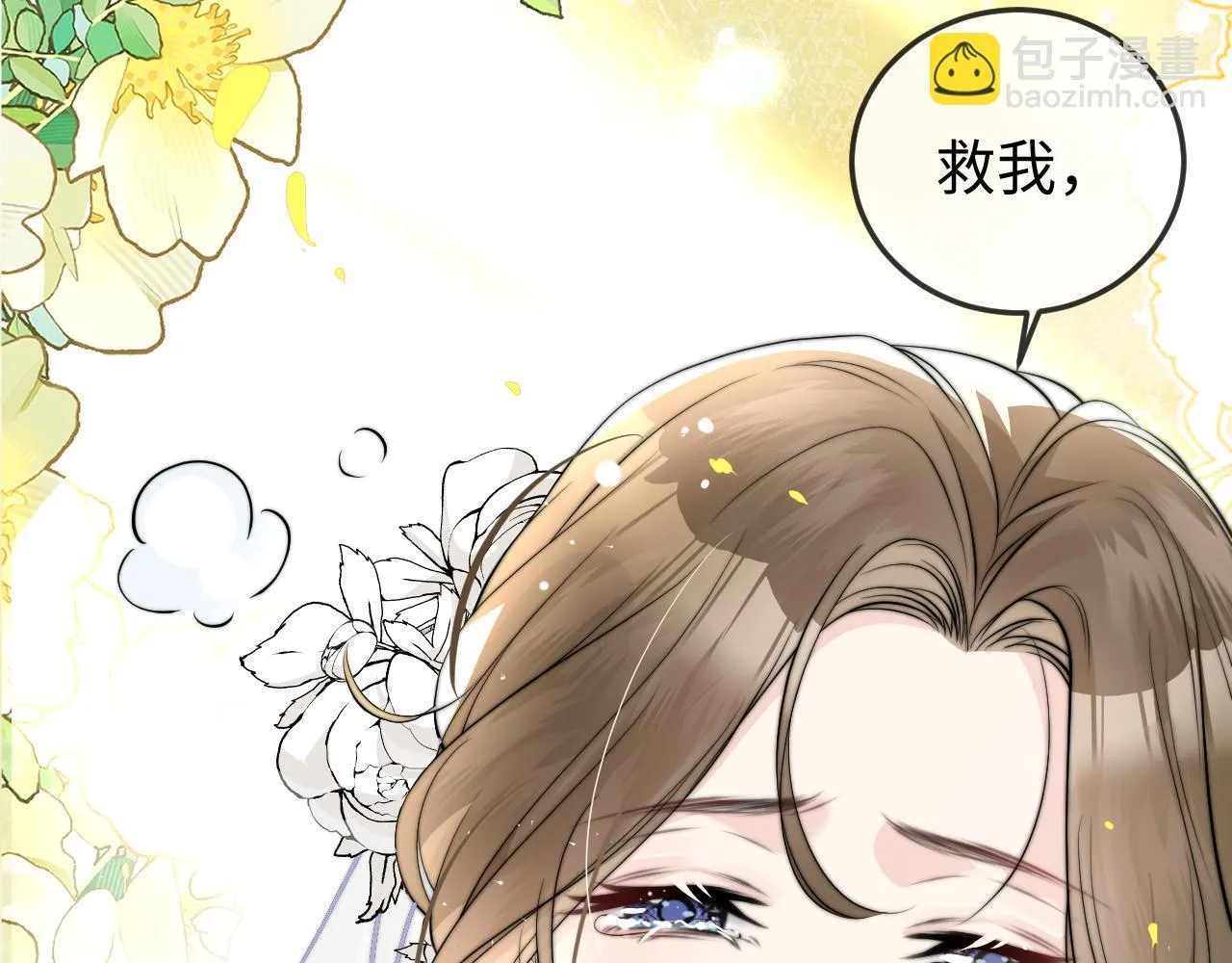 第1话 逃跑新娘落入怀 第136页
